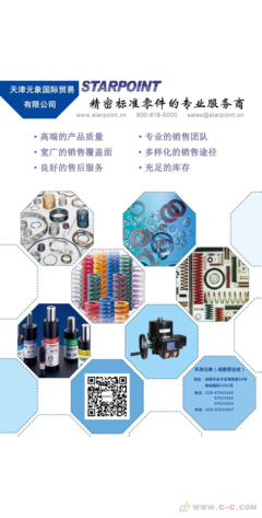 韓國(guó)三松模具彈簧 規(guī)格多樣，壽命更長(zhǎng)