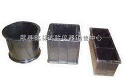 塑料試模選購(gòu)指南 獻(xiàn)縣鑫林試驗(yàn)儀器銷售中心專業(yè)服務(wù)