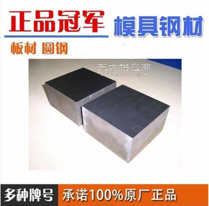 M310塑料模具鋼專業供應商 抗腐蝕電渣重熔性能解析與選購指南