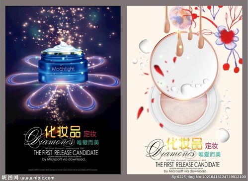 化妝品圖片 如何通過(guò)視覺(jué)打動(dòng)消費(fèi)者的心