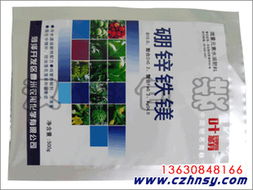 專業(yè)獸藥袋生產(chǎn)廠家盤點(diǎn) 東光哪家獸藥袋質(zhì)量好？