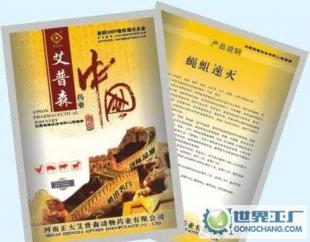 獸藥金腸寧 中草藥成分防治畜禽大腸桿菌感染的優(yōu)勢與應用